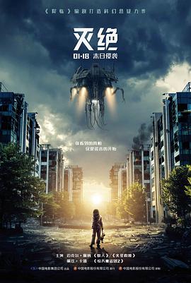发发影视导演风格分析 沉默的分镜 条目封面